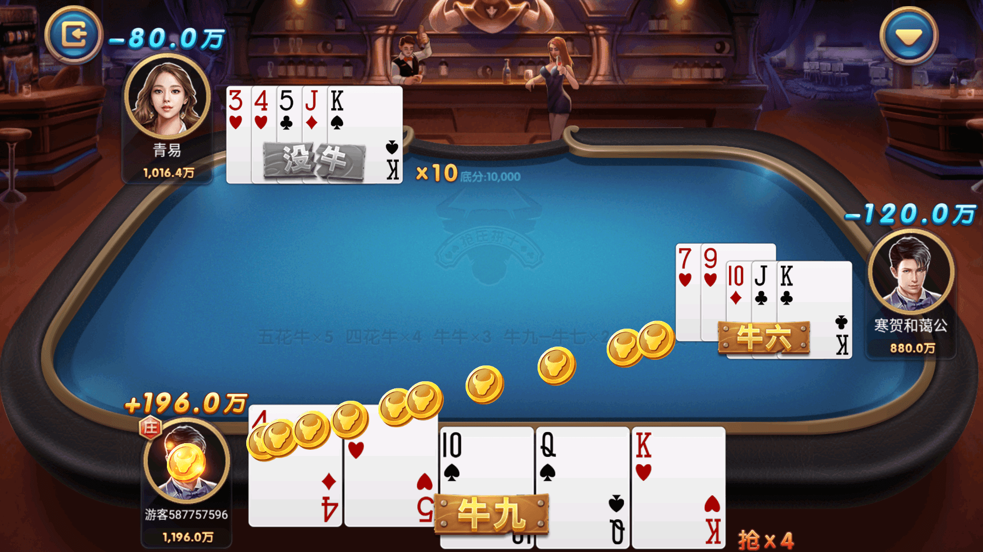 正版63棋牌游戏 H5+安卓+苹果3端完美运营全套组件