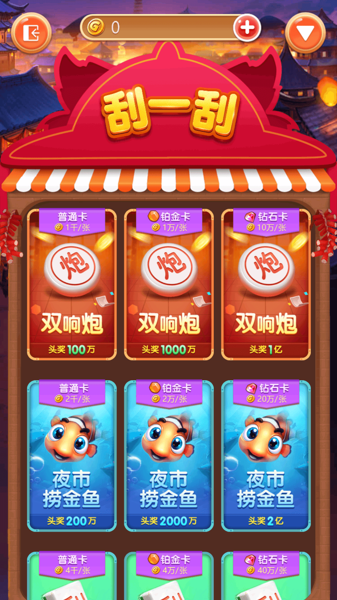 正版63棋牌游戏 H5+安卓+苹果3端完美运营全套组件