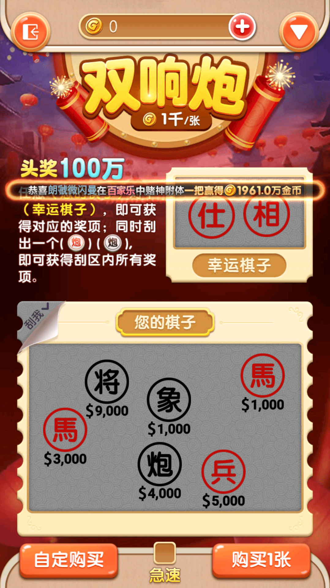 正版63棋牌游戏 H5+安卓+苹果3端完美运营全套组件
