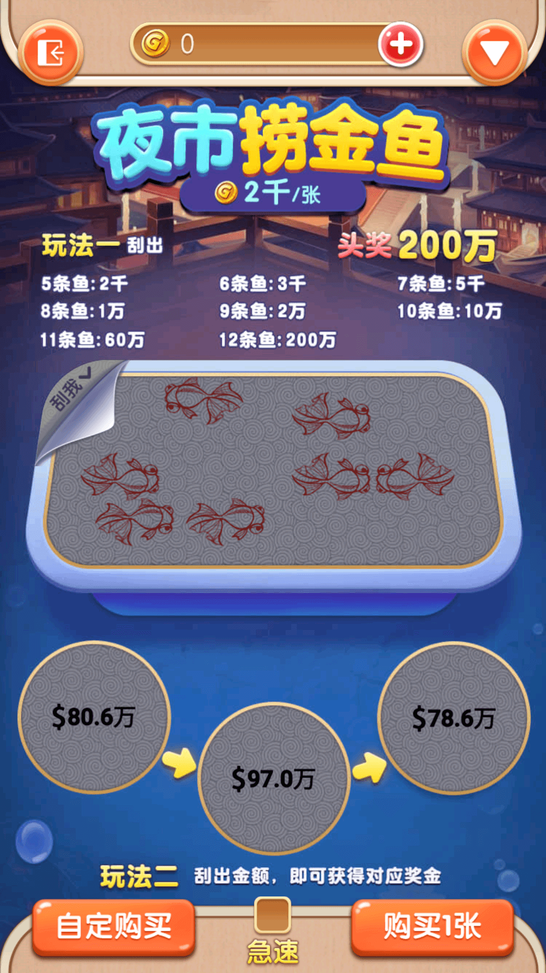 正版63棋牌游戏 H5+安卓+苹果3端完美运营全套组件