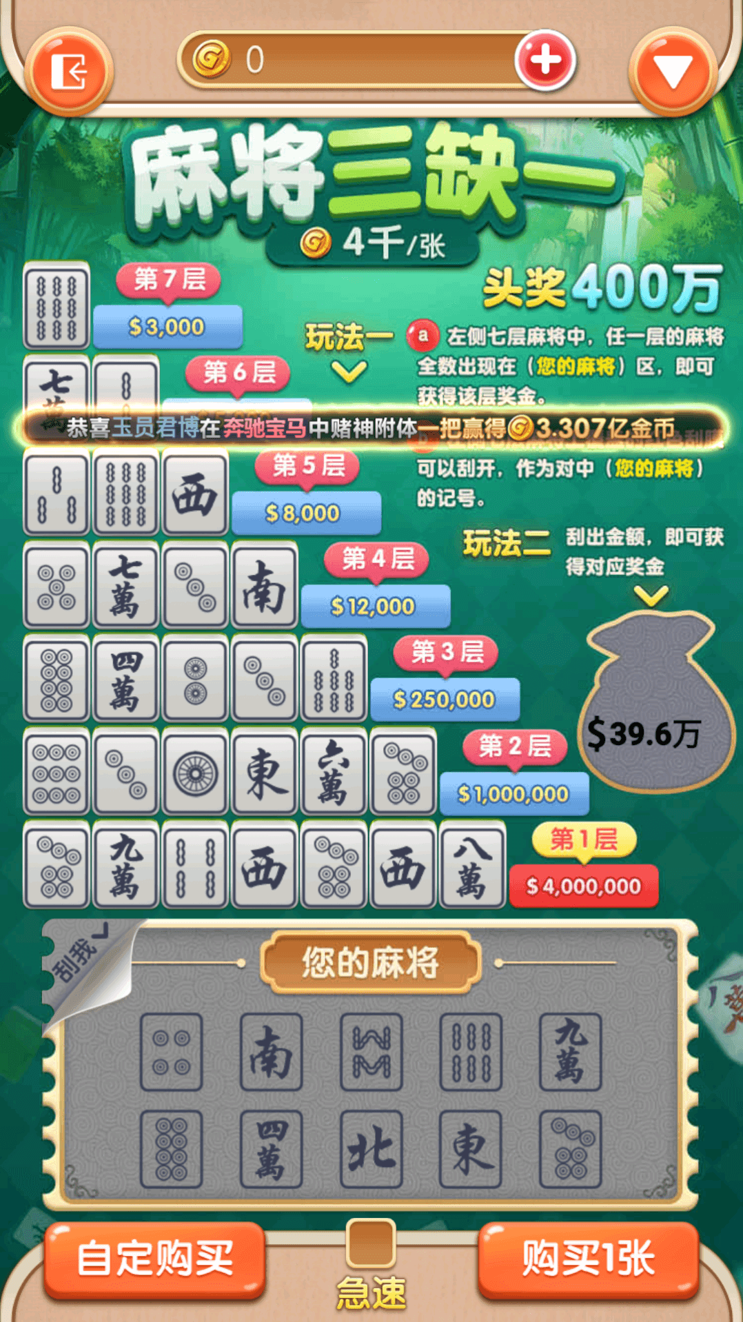 正版63棋牌游戏 H5+安卓+苹果3端完美运营全套组件