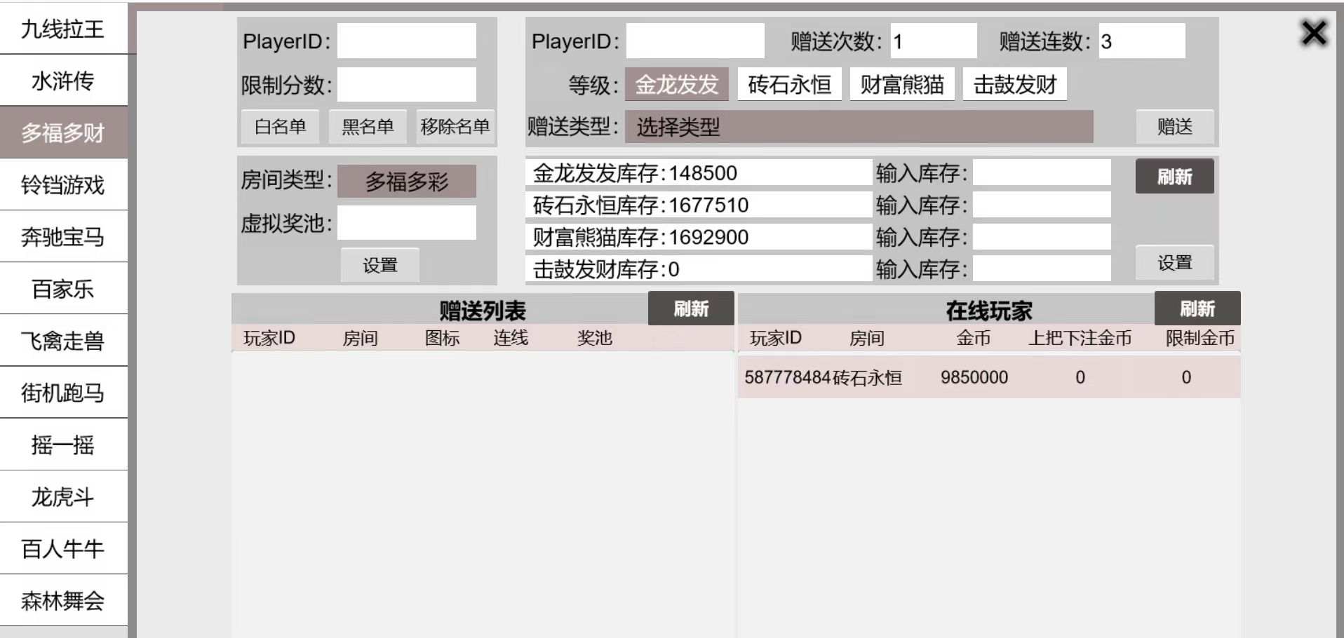 正版63棋牌游戏 H5+安卓+苹果3端完美运营全套组件