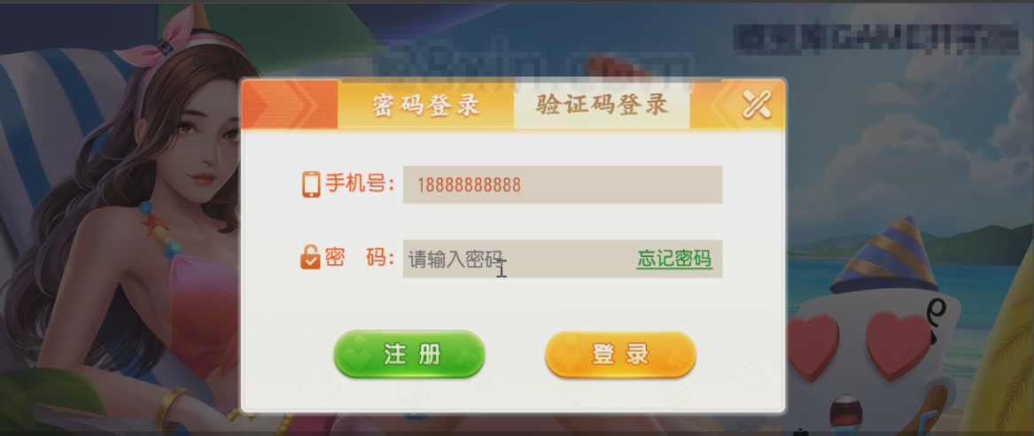 创胜房卡系列CocosCreator开拓版源代码