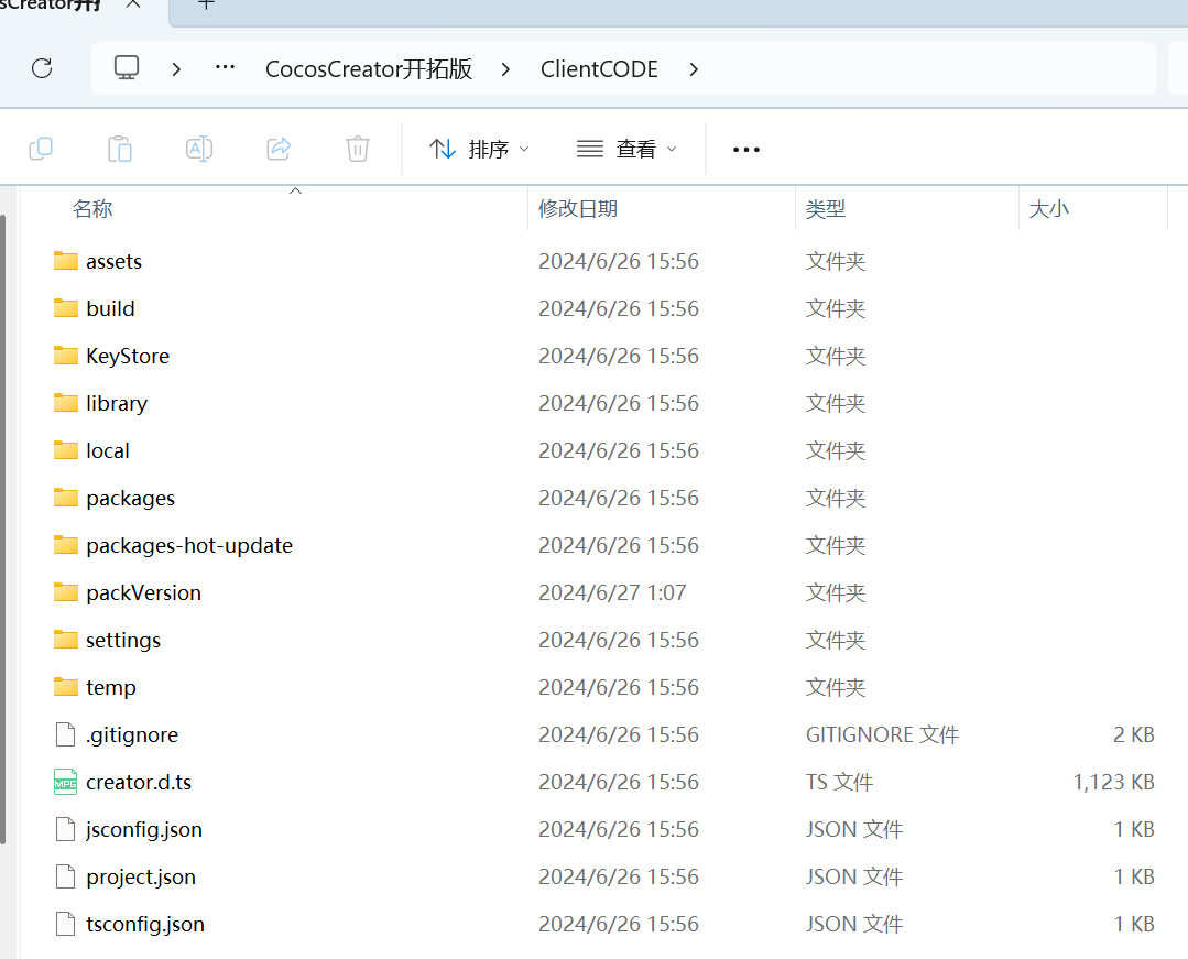 创胜房卡系列CocosCreator开拓版源代码