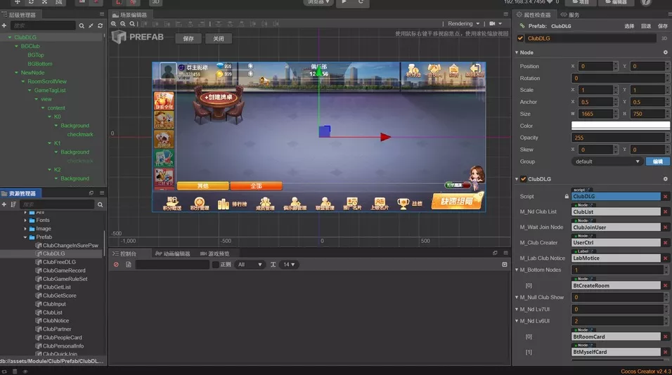 创胜房卡系列CocosCreator开拓版源代码