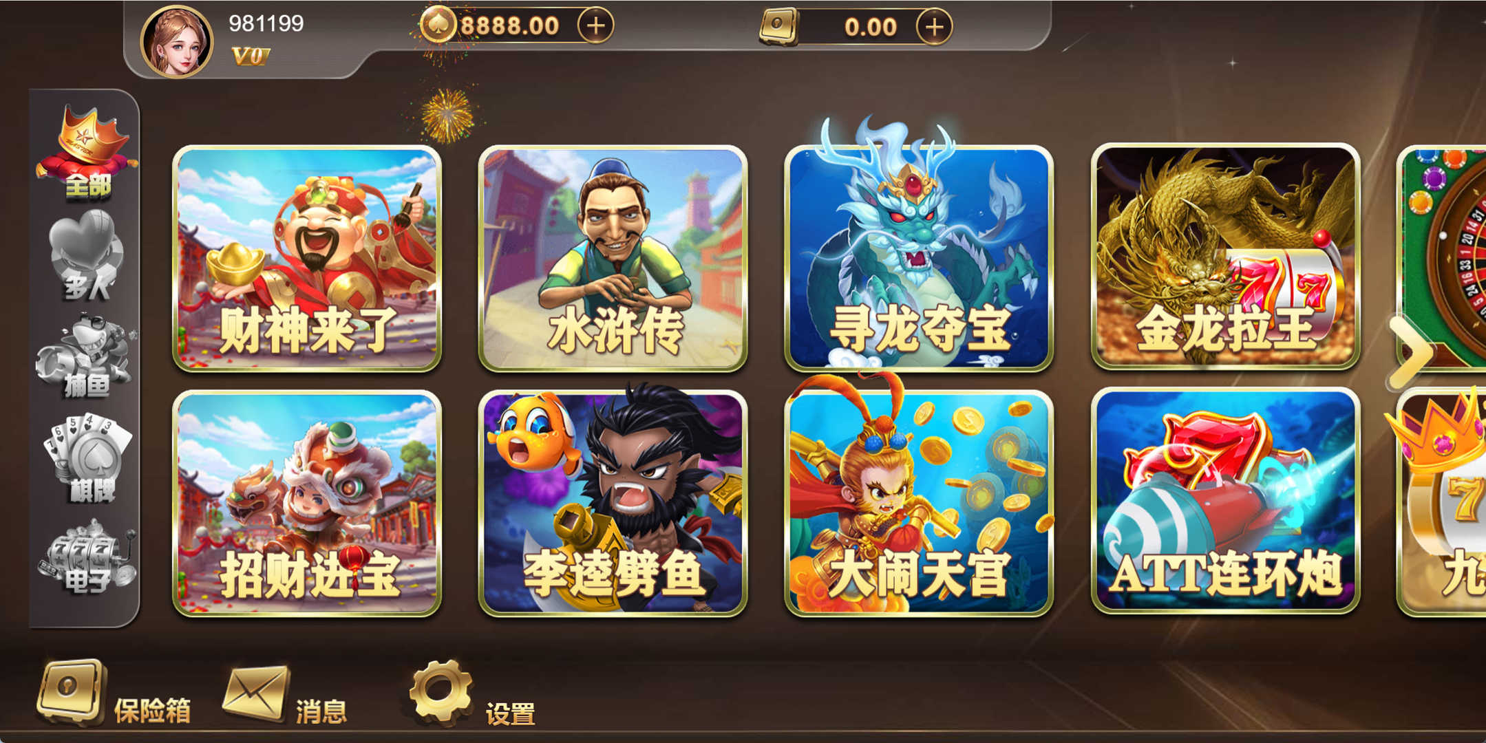 独家首发创胜最新版H5真金棋牌全套数据，服务器打包版