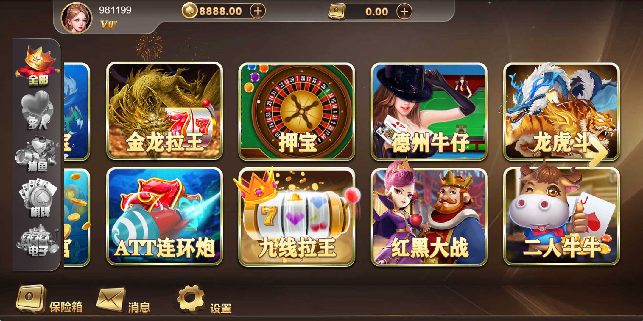 独家首发创胜最新版H5真金棋牌全套数据，服务器打包版