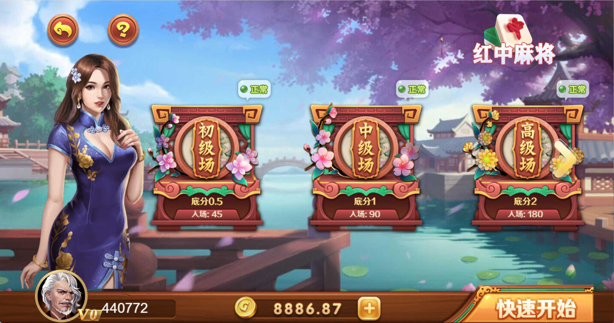 独家首发创胜最新版H5真金棋牌全套数据，服务器打包版