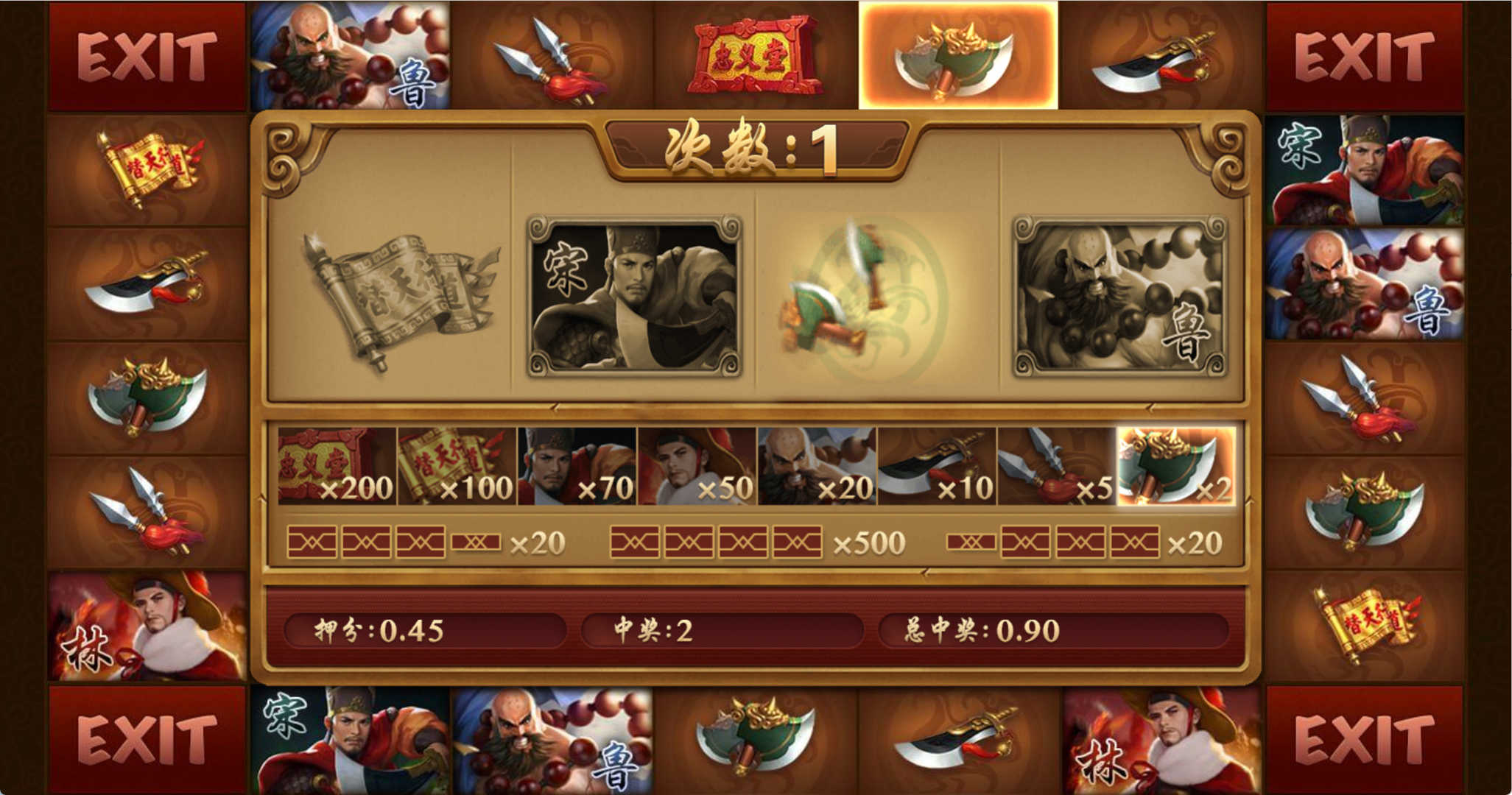 独家首发创胜最新版H5真金棋牌全套数据，服务器打包版