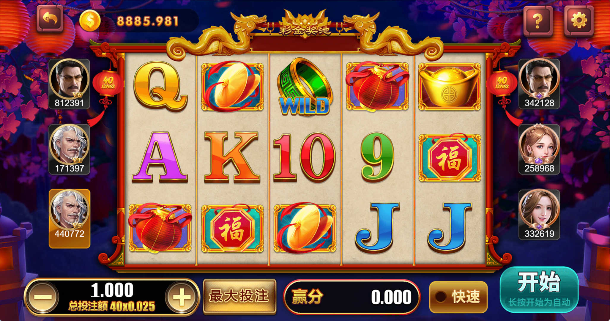 独家首发创胜最新版H5真金棋牌全套数据，服务器打包版