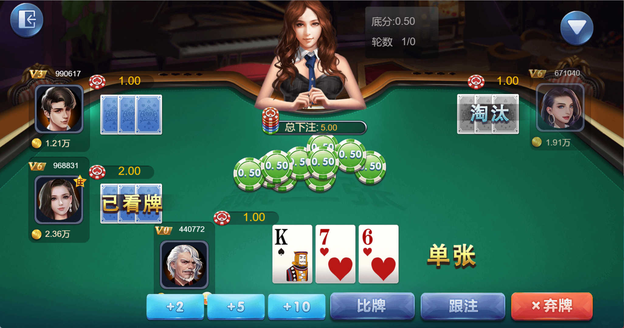 独家首发创胜最新版H5真金棋牌全套数据，服务器打包版