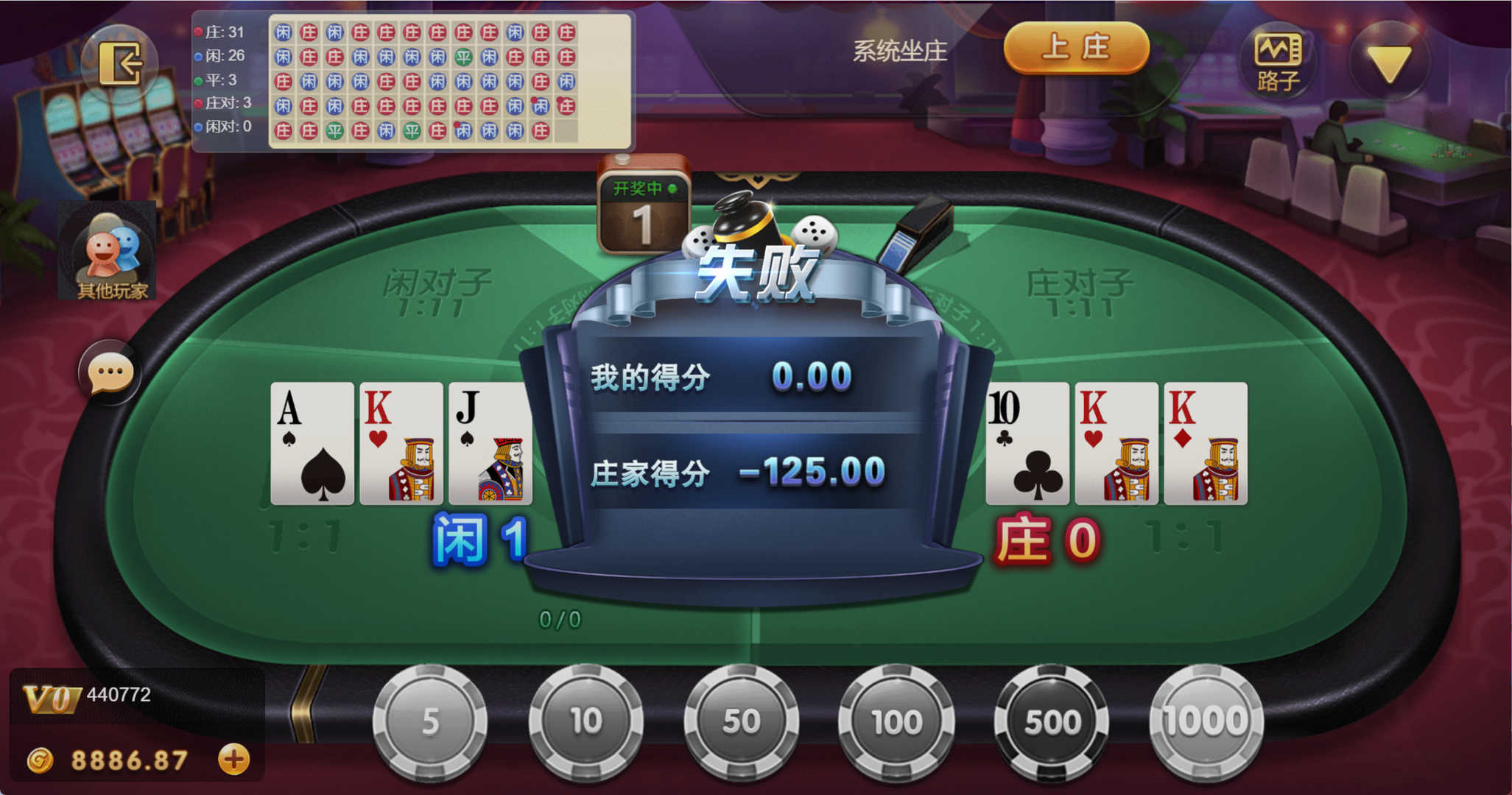 独家首发创胜最新版H5真金棋牌全套数据，服务器打包版