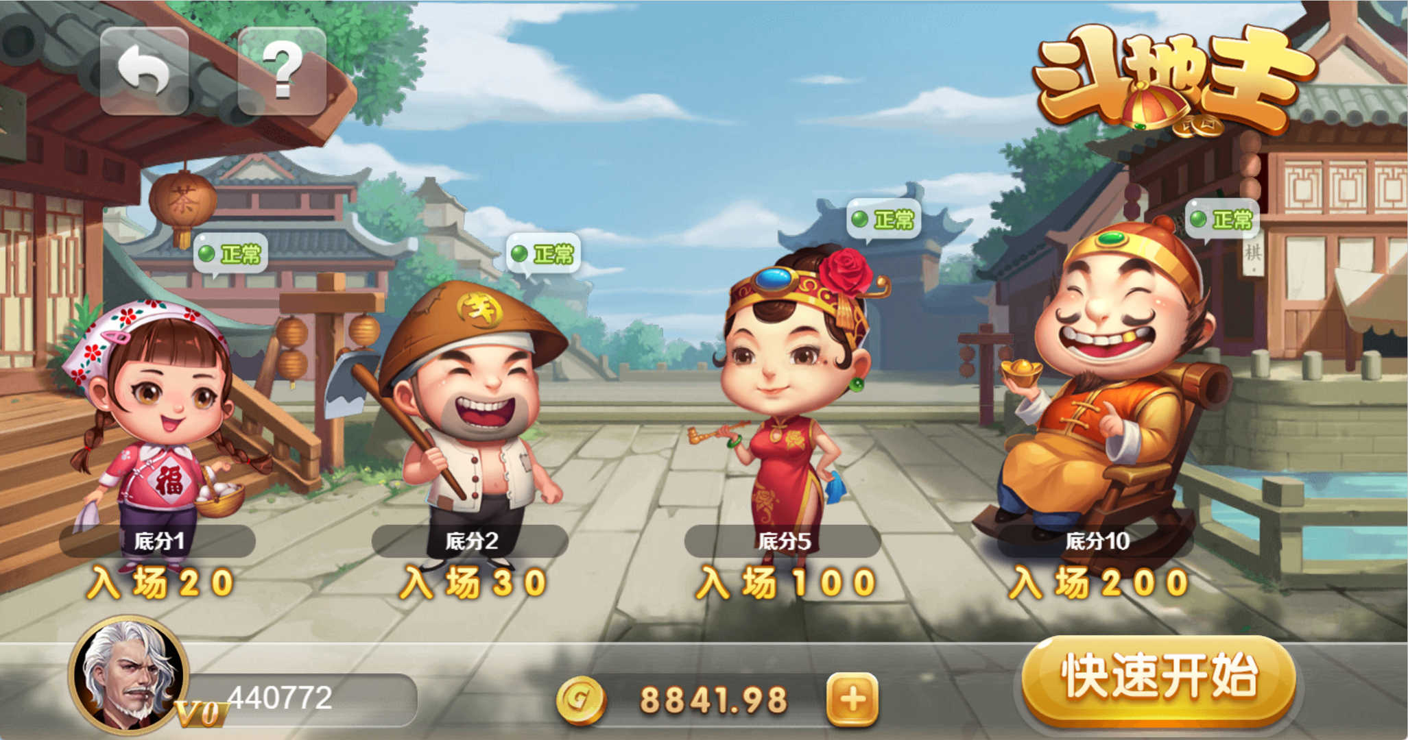 独家首发创胜最新版H5真金棋牌全套数据，服务器打包版