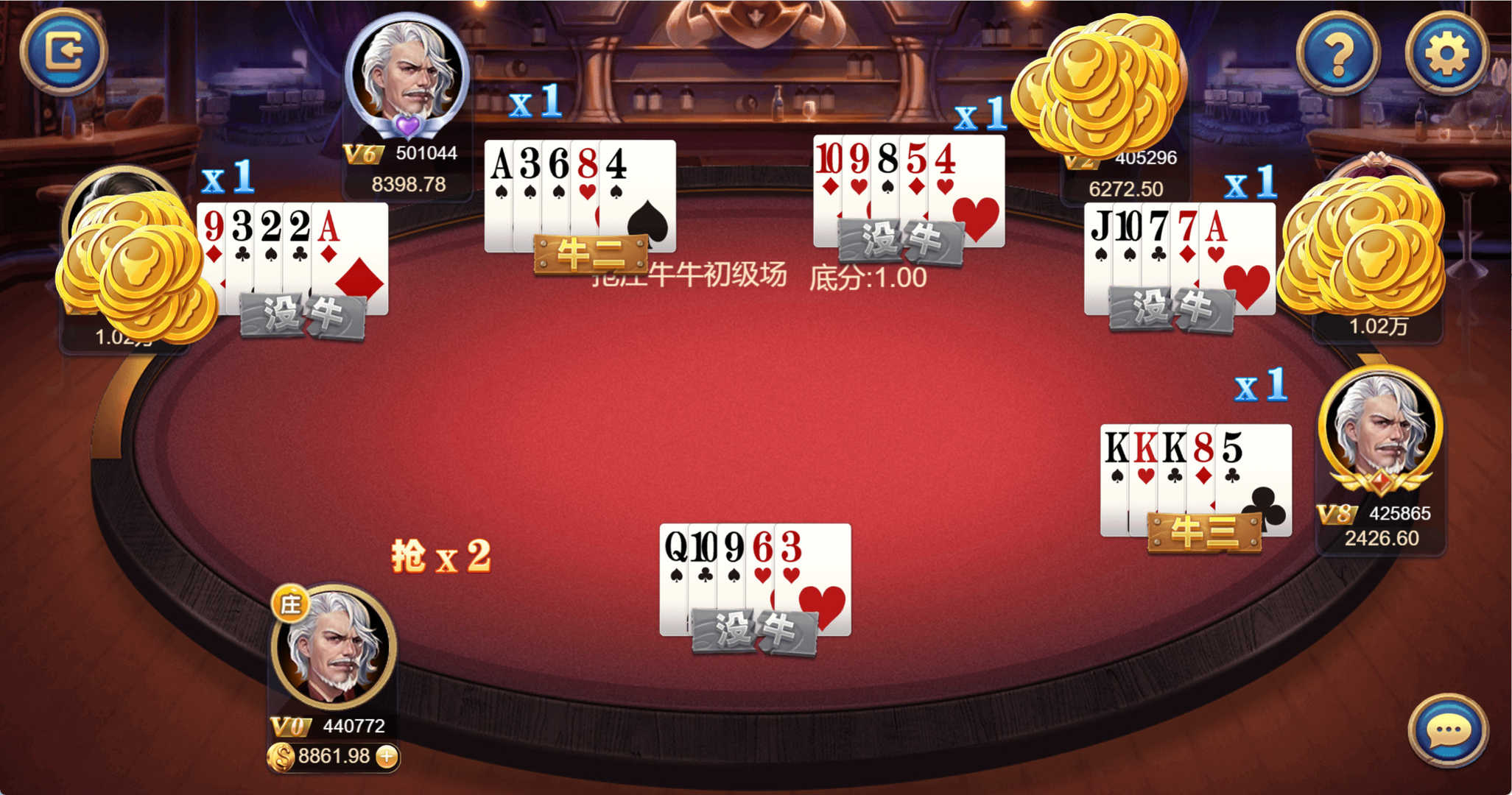 独家首发创胜最新版H5真金棋牌全套数据，服务器打包版