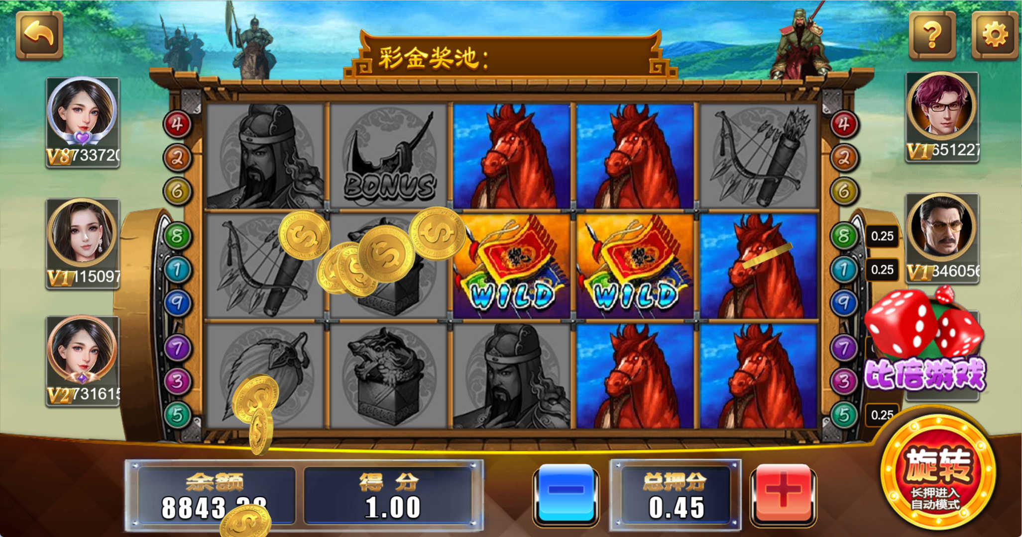 独家首发创胜最新版H5真金棋牌全套数据，服务器打包版