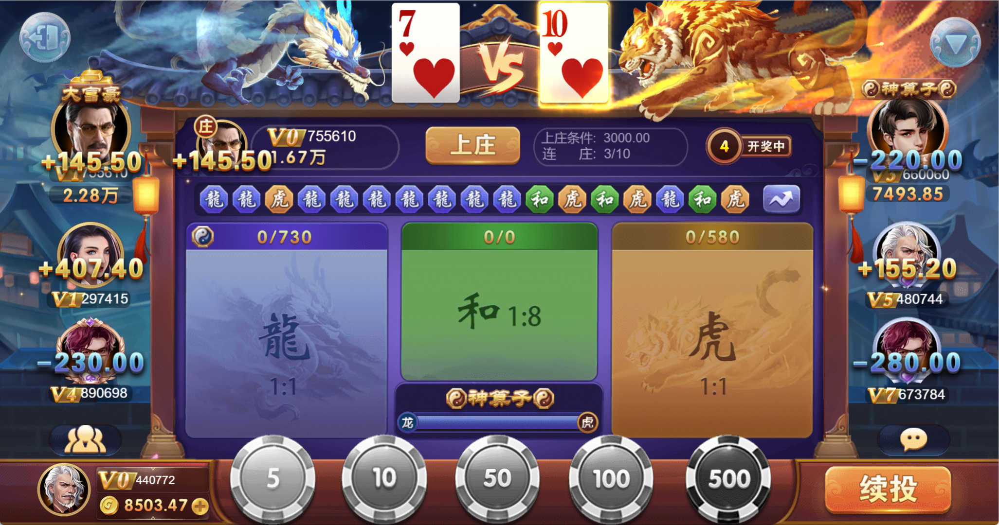 独家首发创胜最新版H5真金棋牌全套数据，服务器打包版
