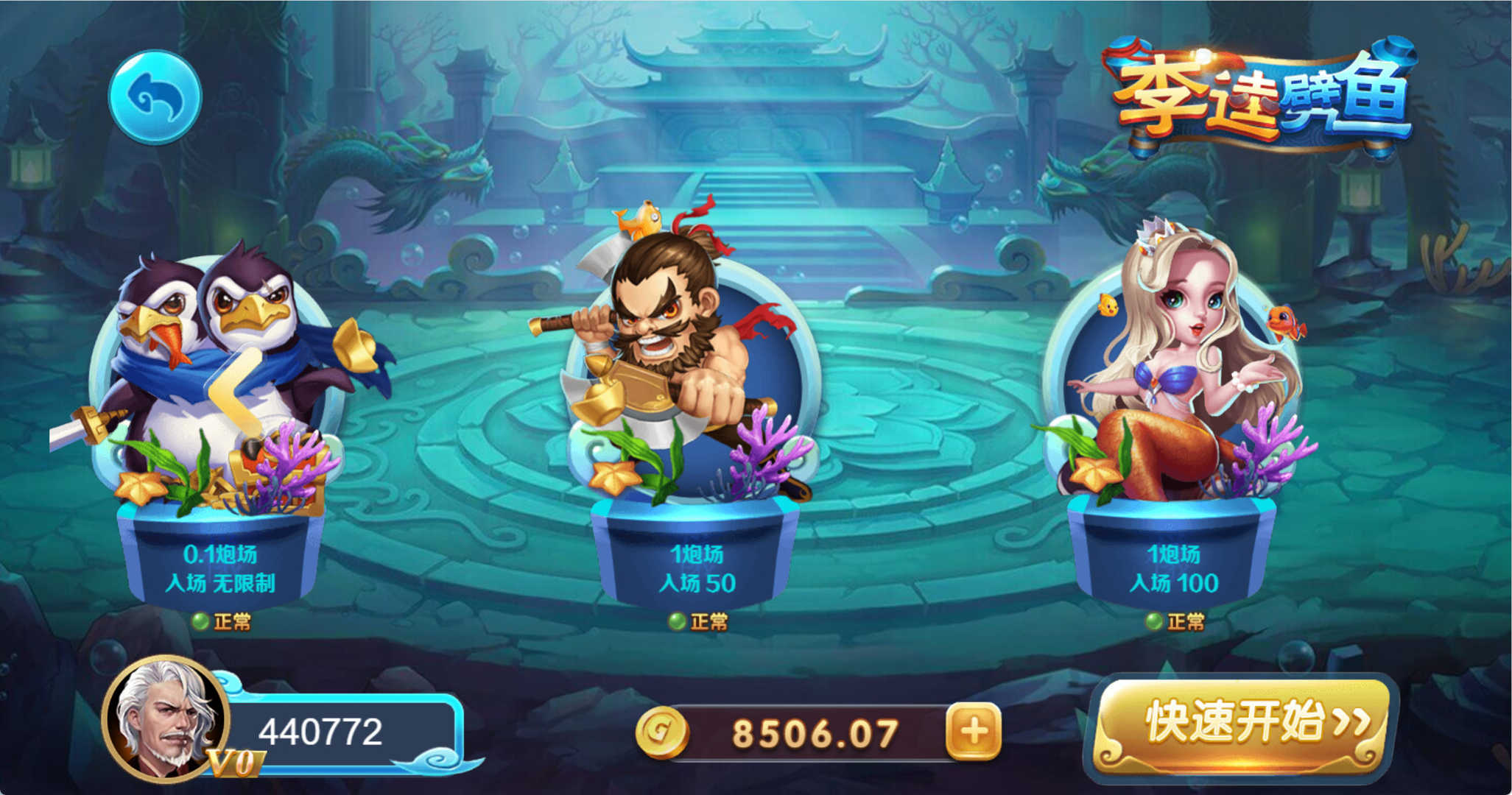 独家首发创胜最新版H5真金棋牌全套数据，服务器打包版