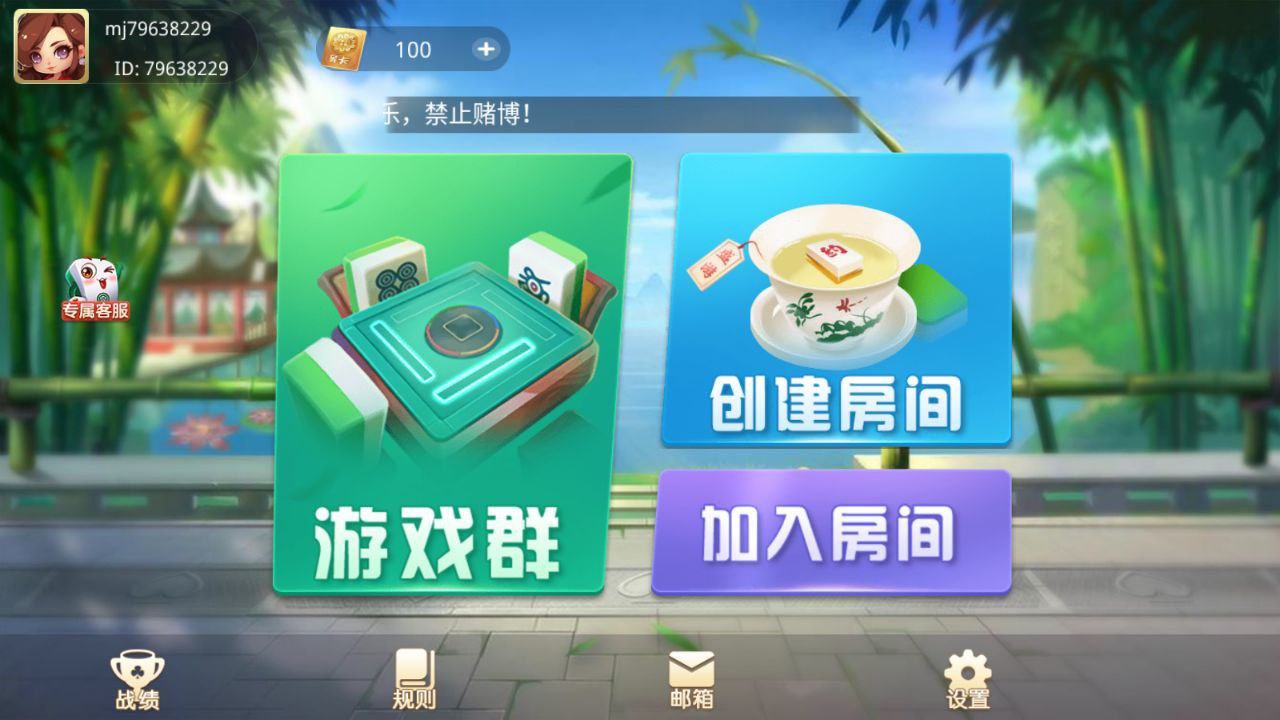 盛游 河南全地区麻将扑克地方玩法 全源码提供