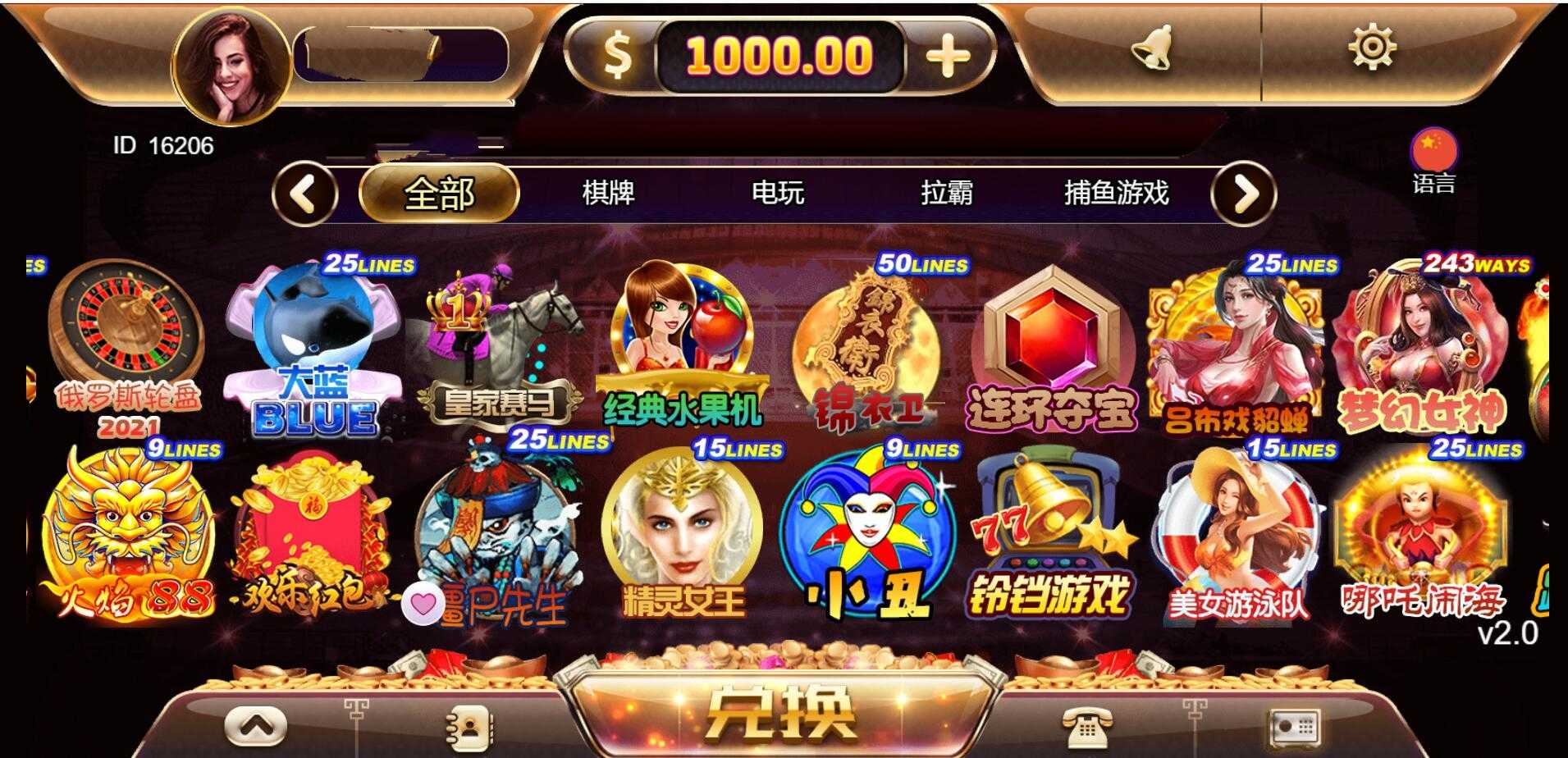 优米/游米H5跨境海外多语言电玩城黑金UI棋牌组件可封装APP