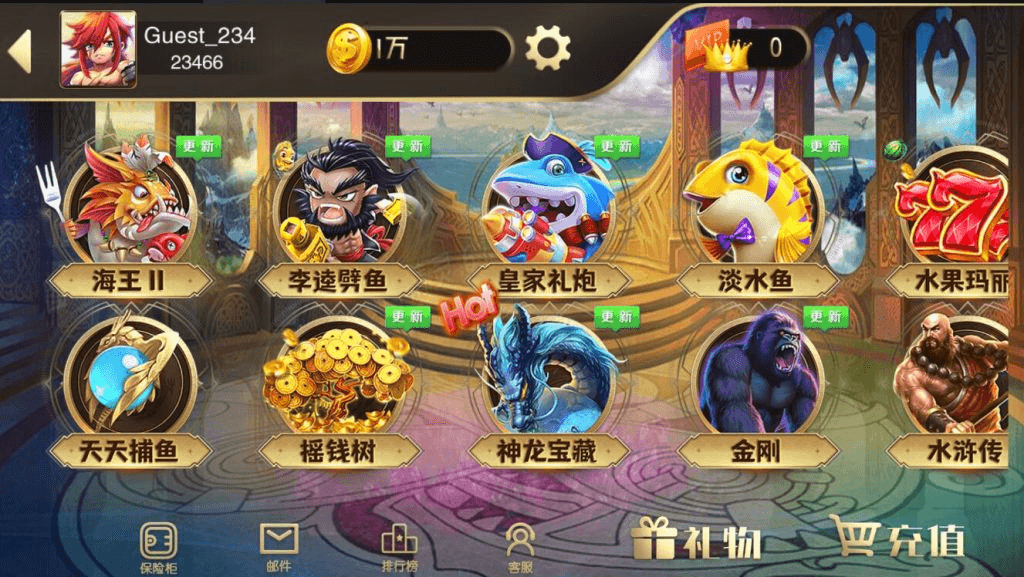 【接单版本】富贵5电玩各种ui版本完美运营