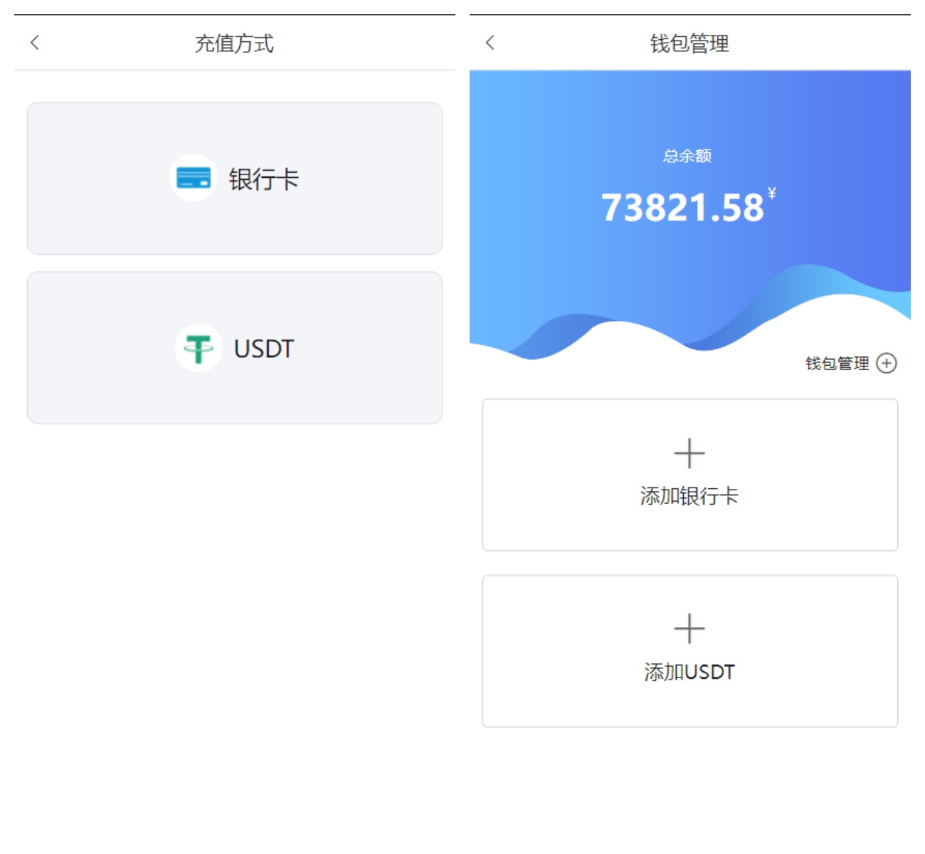 完整修复版本二开版反波胆系统/反波体育综合系统/uinapp版反波胆系统源码