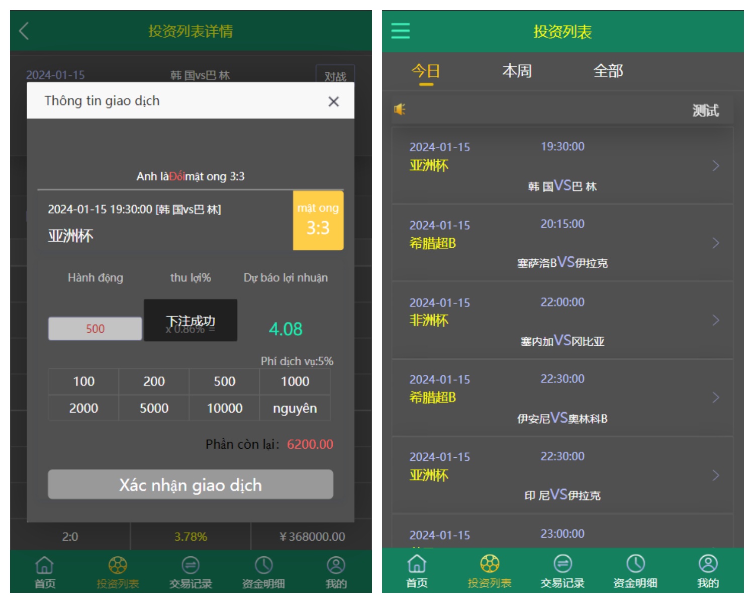 多语言TG淘金网/反波胆系统源码/海外球盘源码/足球下注系统