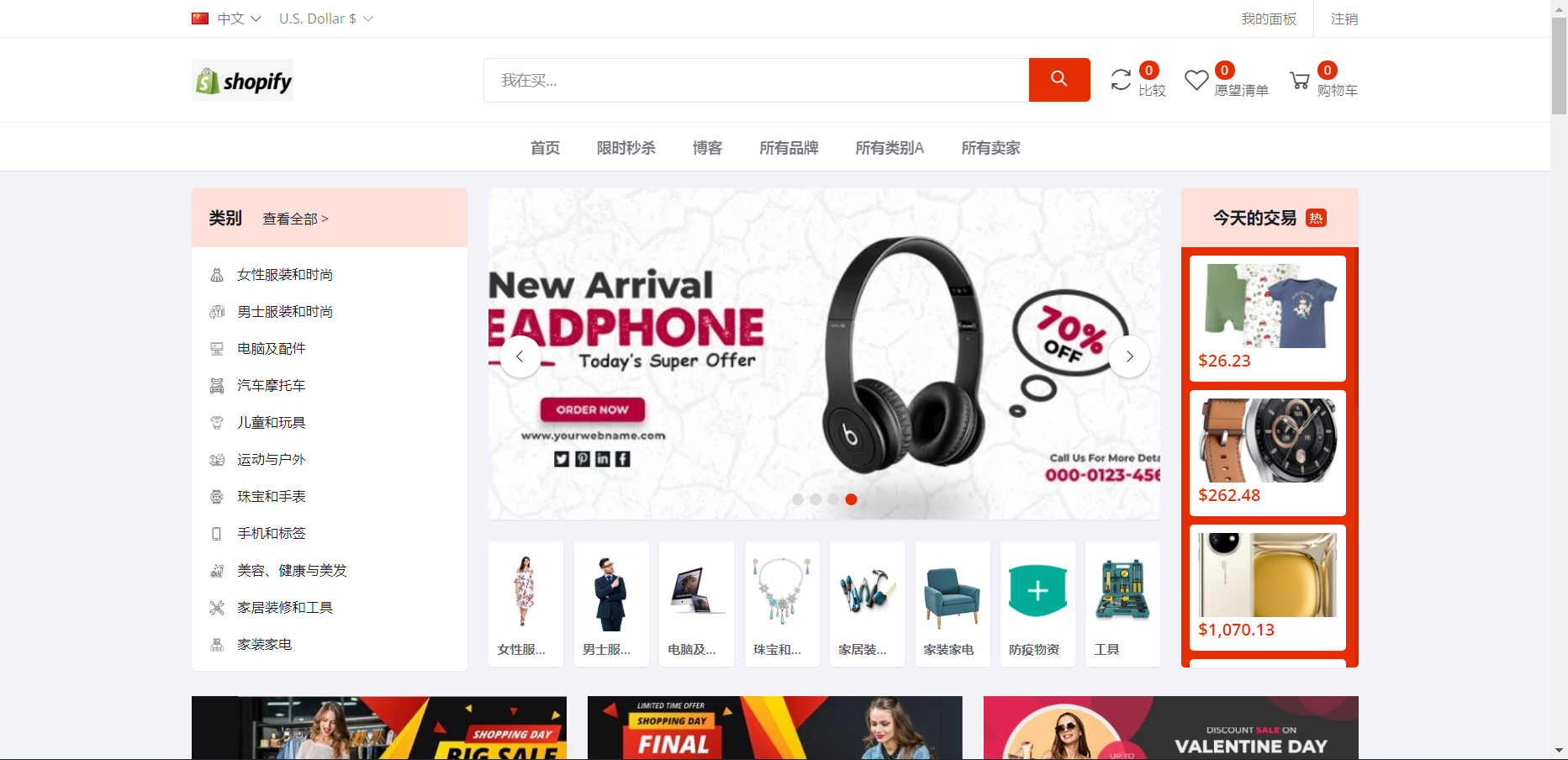pro版本跨境商城系统/多商户货贷商城系统/多语言多币种商城源码