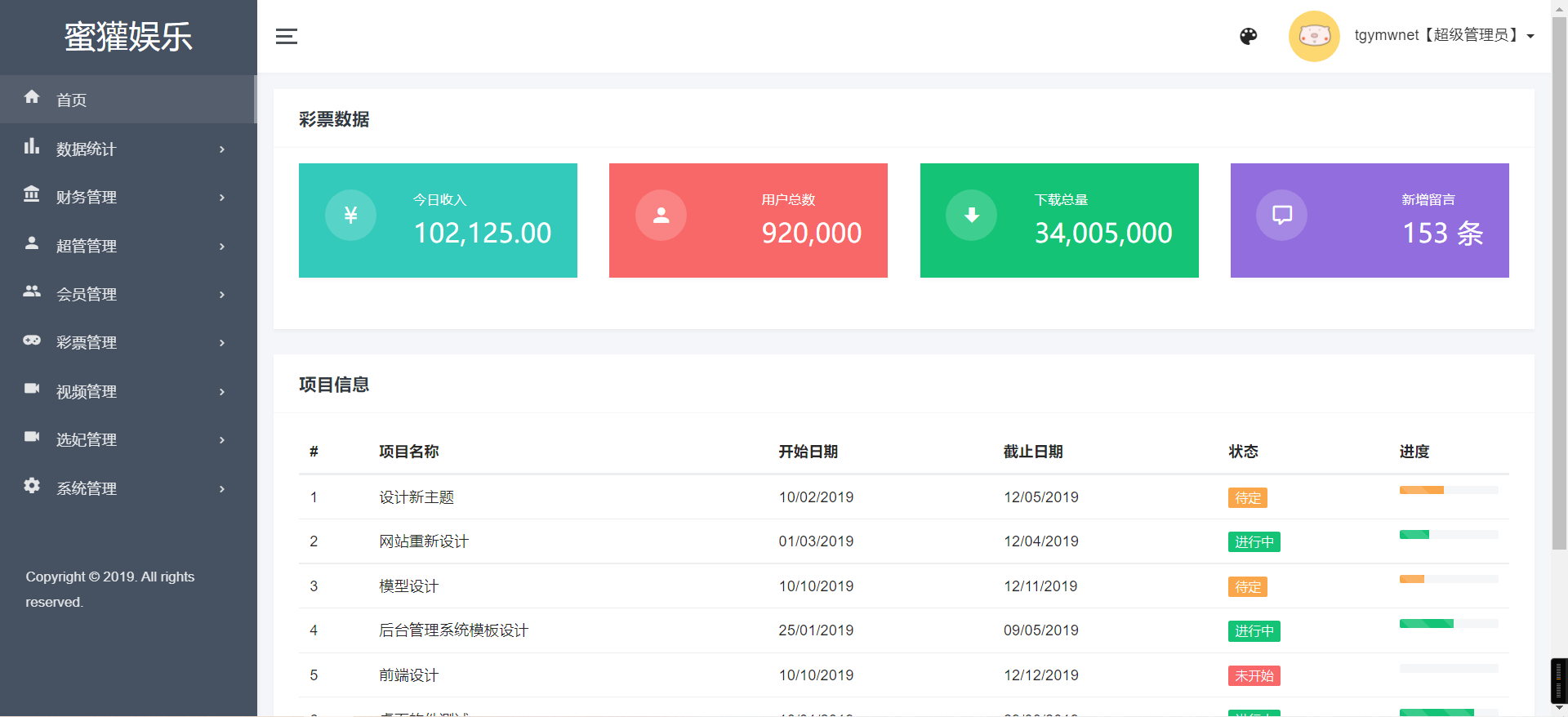 二开韩国空降约炮同城任务/系统彩带预设/前端vue编译后/内带文本搭建教程