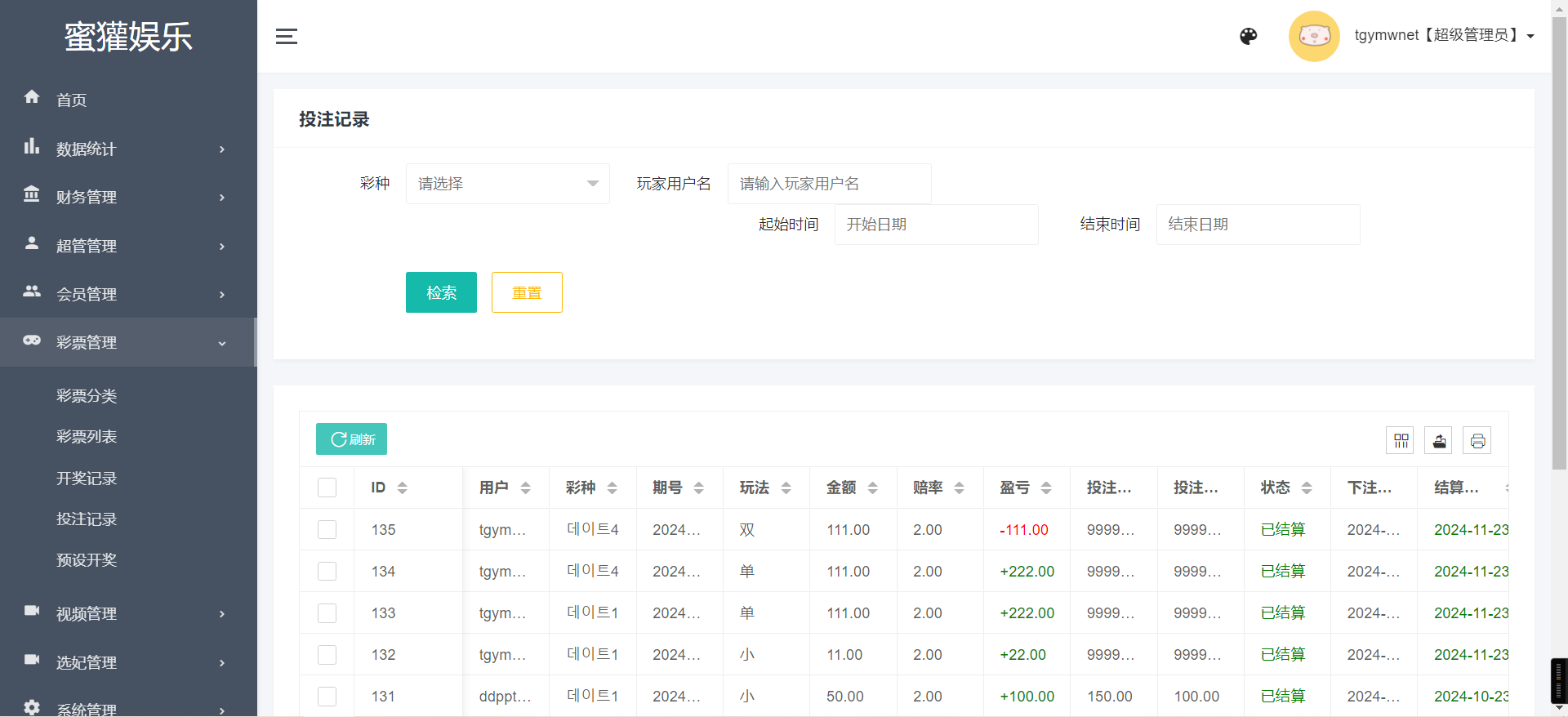 二开韩国空降约炮同城任务/系统彩带预设/前端vue编译后/内带文本搭建教程