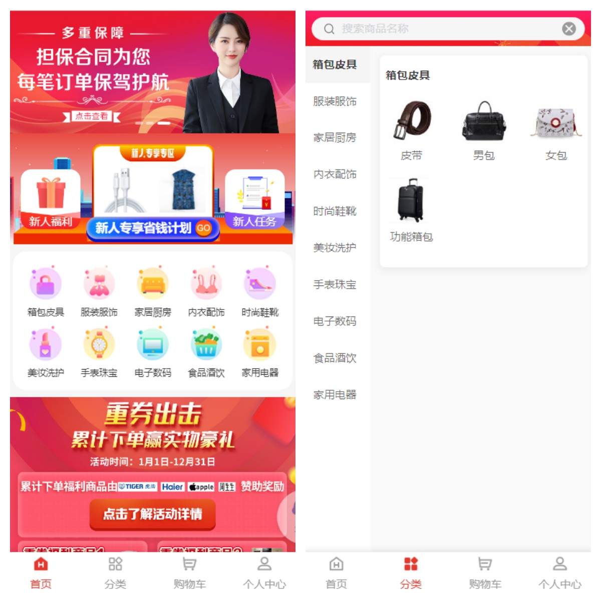 thinkphp开发的VUE投资理财商城源码/前端vue未编译全开源/带视频搭建教程 - 九牛源码网
