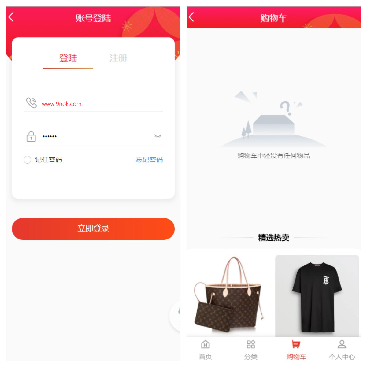 thinkphp开发的VUE投资理财商城源码/前端vue未编译全开源/带视频搭建教程 - 九牛源码网