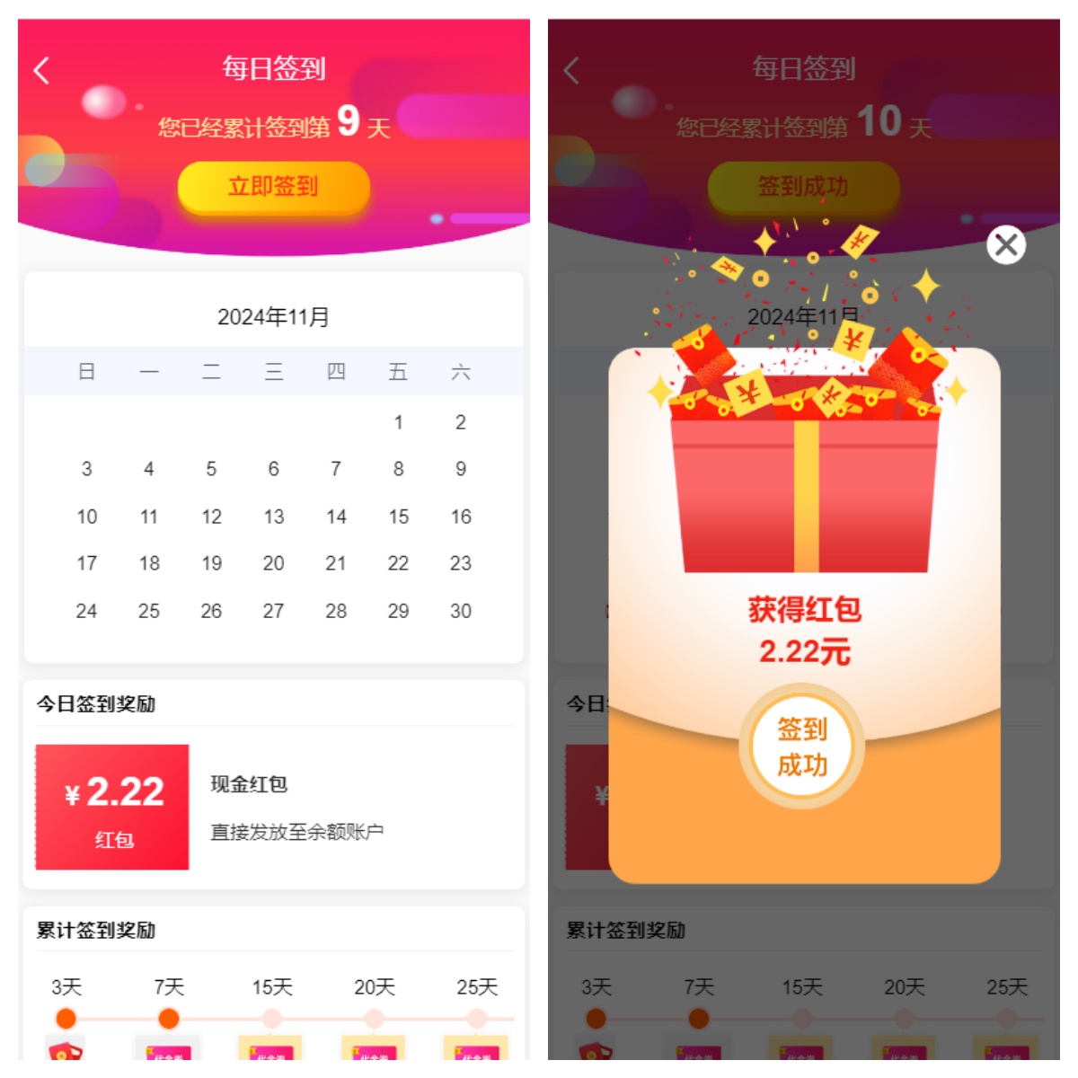 thinkphp开发的VUE投资理财商城源码/前端vue未编译全开源/带视频搭建教程 - 九牛源码网