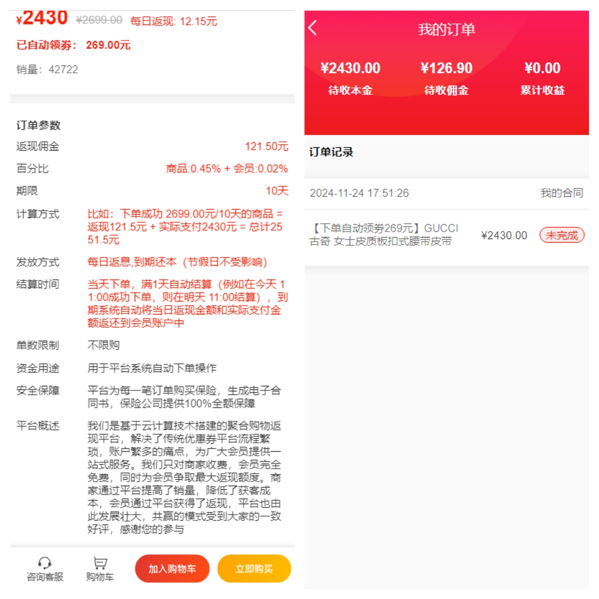 thinkphp开发的VUE投资理财商城源码/前端vue未编译全开源/带视频搭建教程 - 九牛源码网