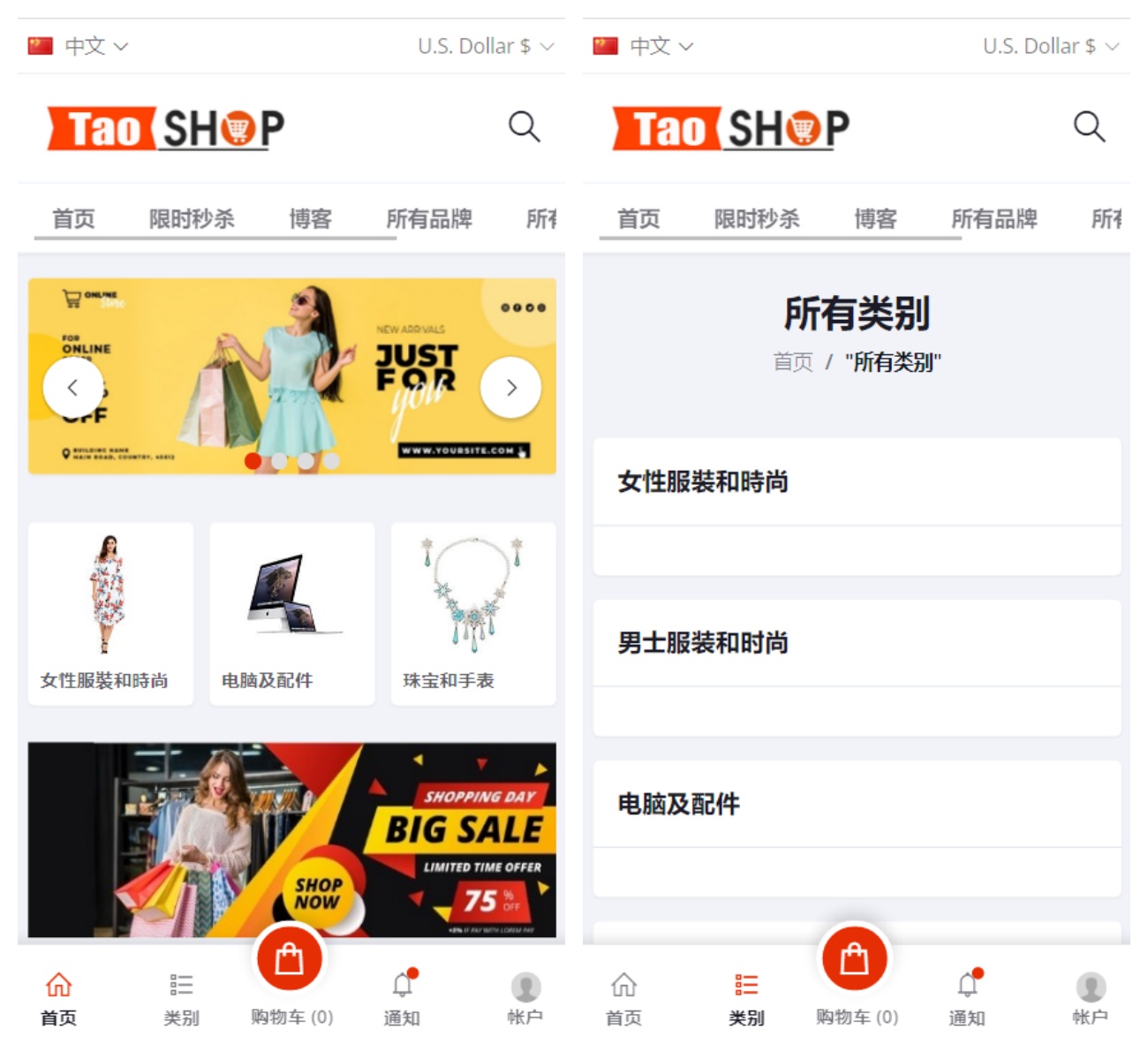 多语言跨境电商系统源码/带视频搭建教程