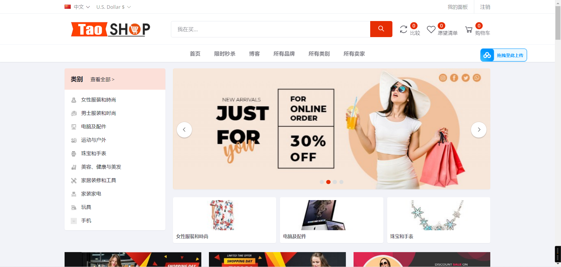 多语言跨境电商系统源码/带视频搭建教程