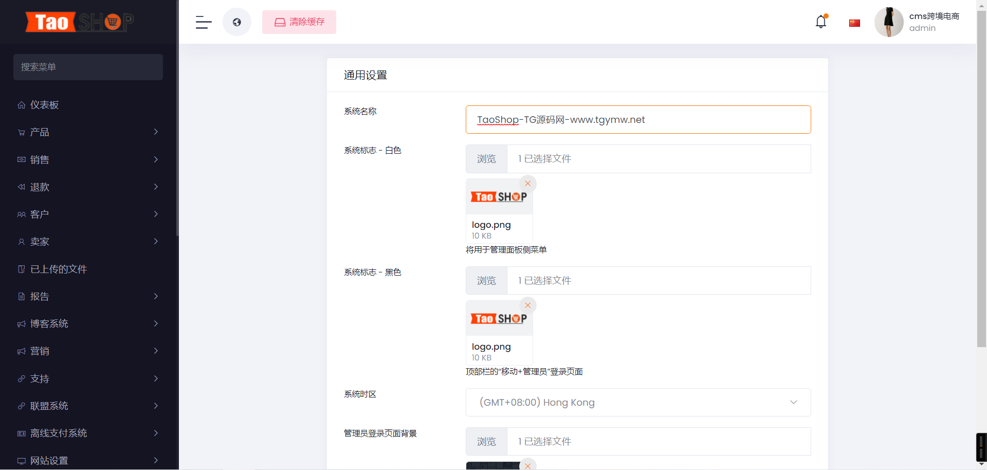 多语言跨境电商系统源码/带视频搭建教程