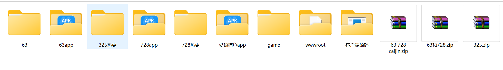 正版63棋牌游戏+728游戏全套带前端源码