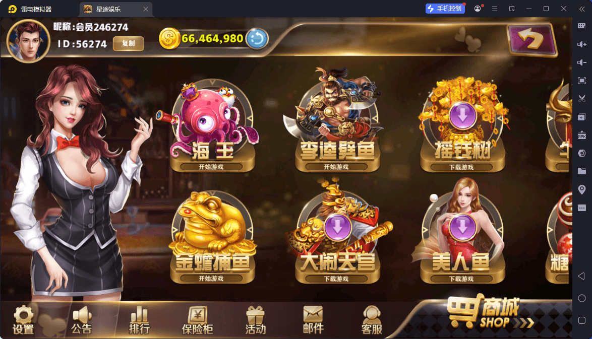 独家首发大富豪二开星途娱乐全套+安卓苹果服务器运营打包版本