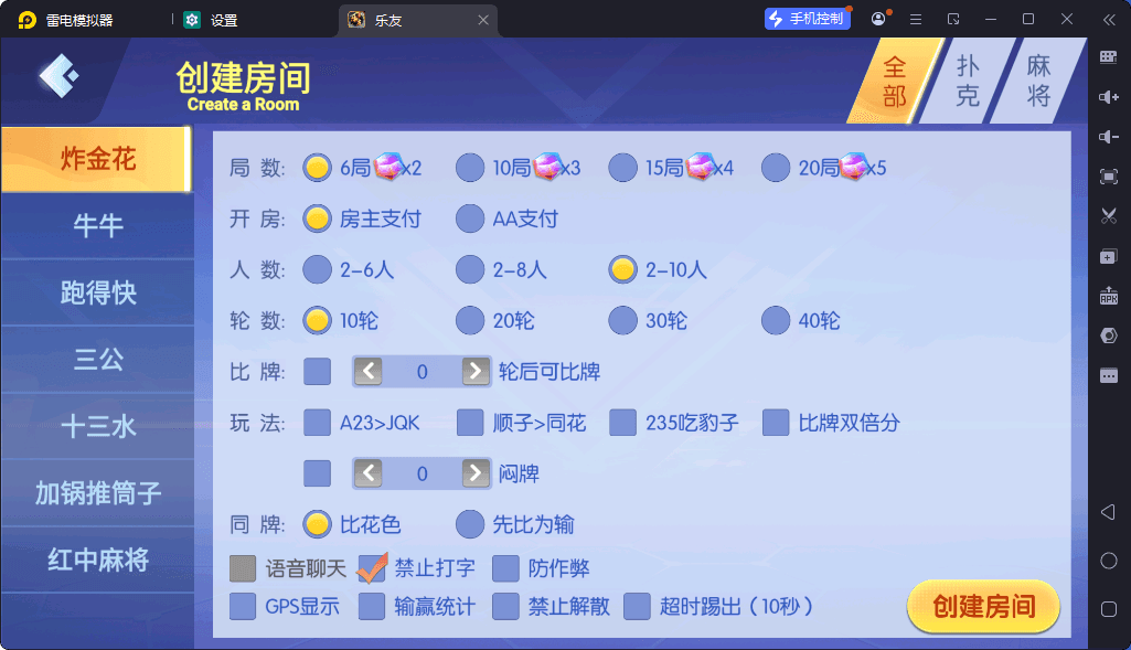 独家首发百游系列乐友联盟房卡安卓+苹果端+智能陪玩机器人+语音视频教程 - 九牛源码网