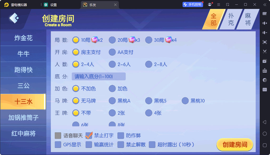 独家首发百游系列乐友联盟房卡安卓+苹果端+智能陪玩机器人+语音视频教程 - 九牛源码网