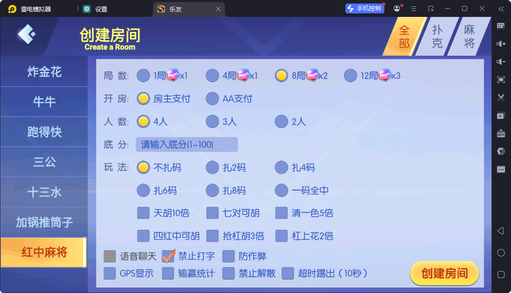 独家首发百游系列乐友联盟房卡安卓+苹果端+智能陪玩机器人+语音视频教程 - 九牛源码网