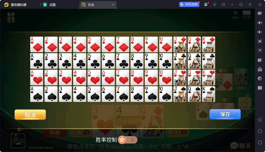 独家首发百游系列乐友联盟房卡安卓+苹果端+智能陪玩机器人+语音视频教程 - 九牛源码网