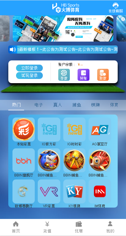 亚搏体育更新乐娱LEY真人接口vue框架开发 - 九牛源码网