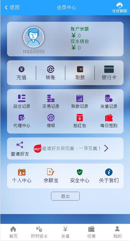 亚搏体育更新乐娱LEY真人接口vue框架开发 - 九牛源码网