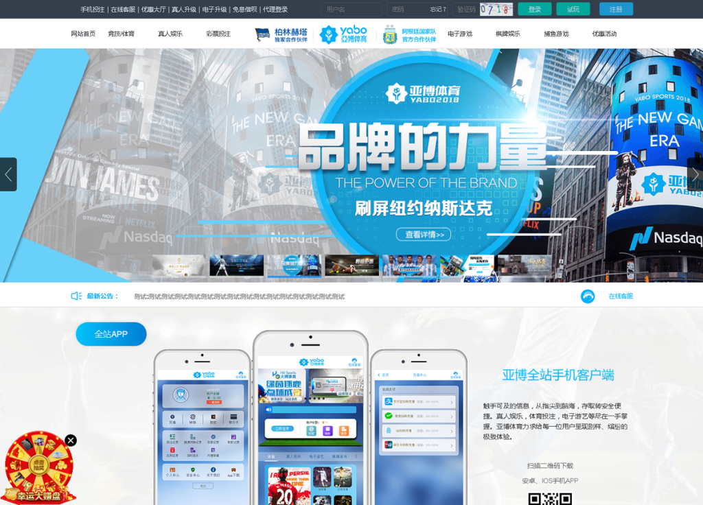 亚搏体育更新乐娱LEY真人接口vue框架开发 - 九牛源码网