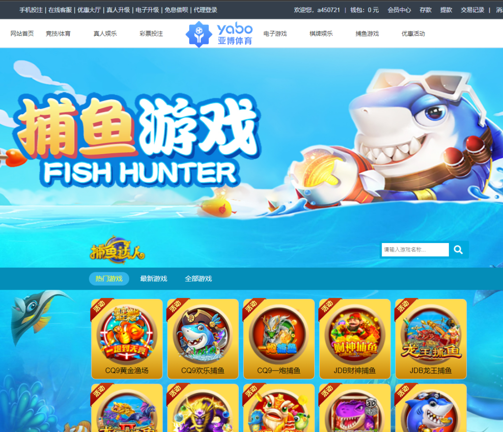 亚搏体育更新乐娱LEY真人接口vue框架开发 - 九牛源码网
