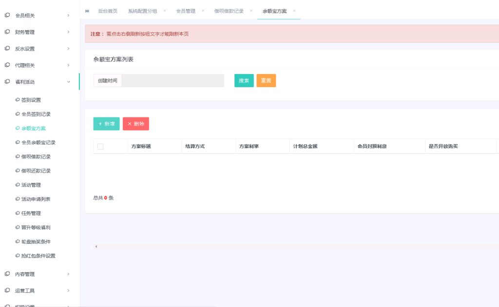 亚搏体育更新乐娱LEY真人接口vue框架开发 - 九牛源码网