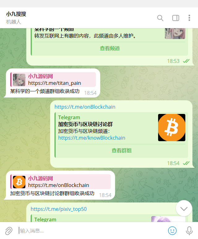 php开发TG超级索引机器人源码/全开源/带视频搭建教程