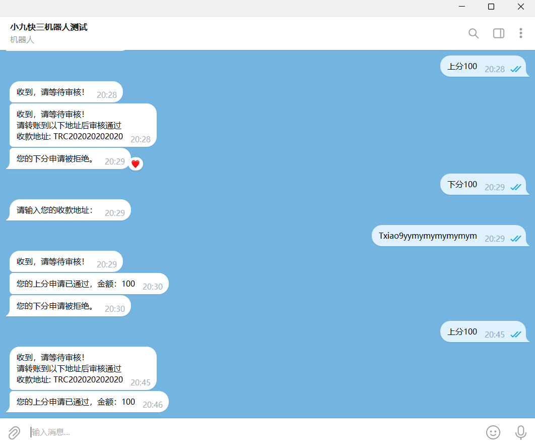 TG机器人源码/二开tg骰子/tg快3游戏源码/Telegram快3机器人源码/带视频搭建教程
