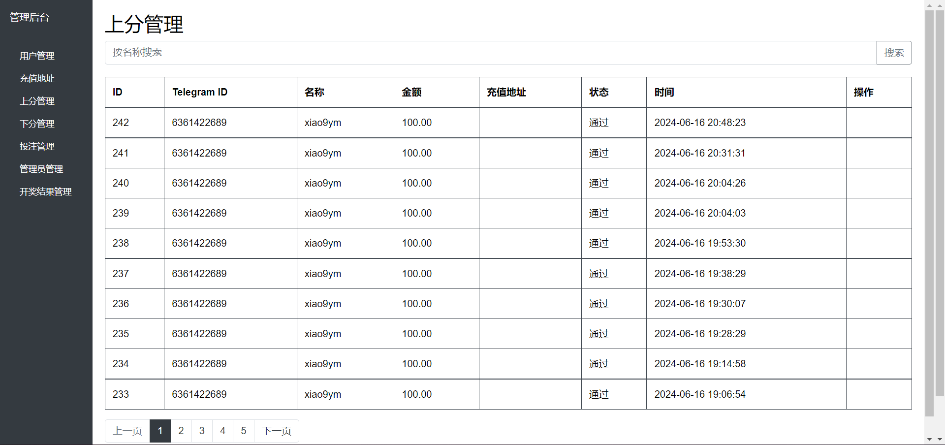 TG机器人源码/二开tg骰子/tg快3游戏源码/Telegram快3机器人源码/带视频搭建教程